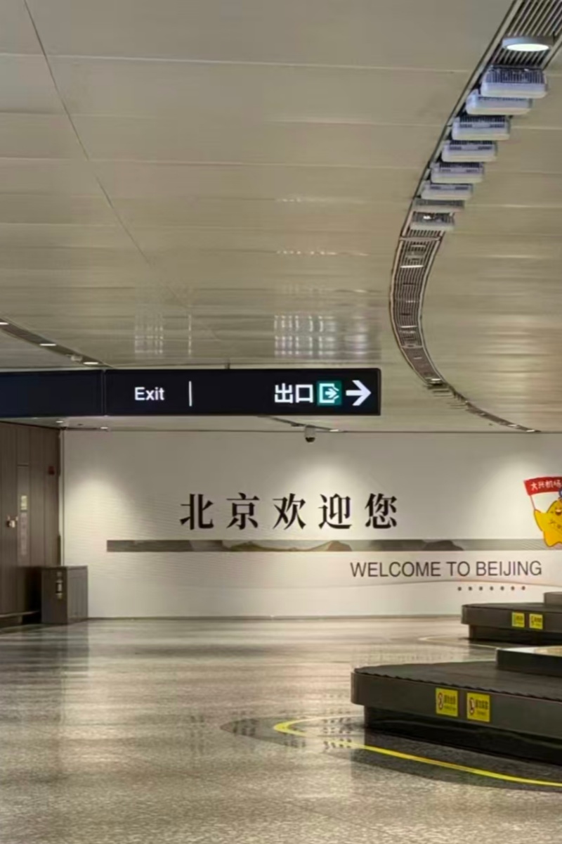 24-Hour Visa-Free Transit